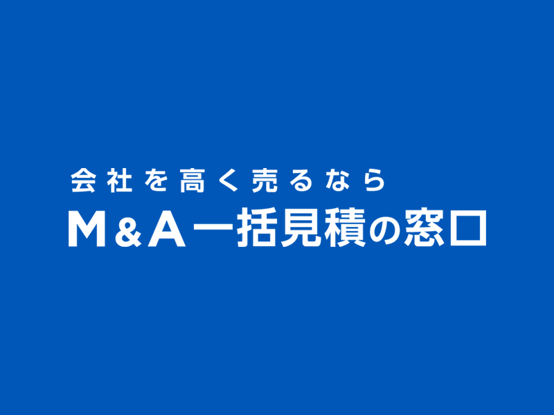 不用品回収の窓口