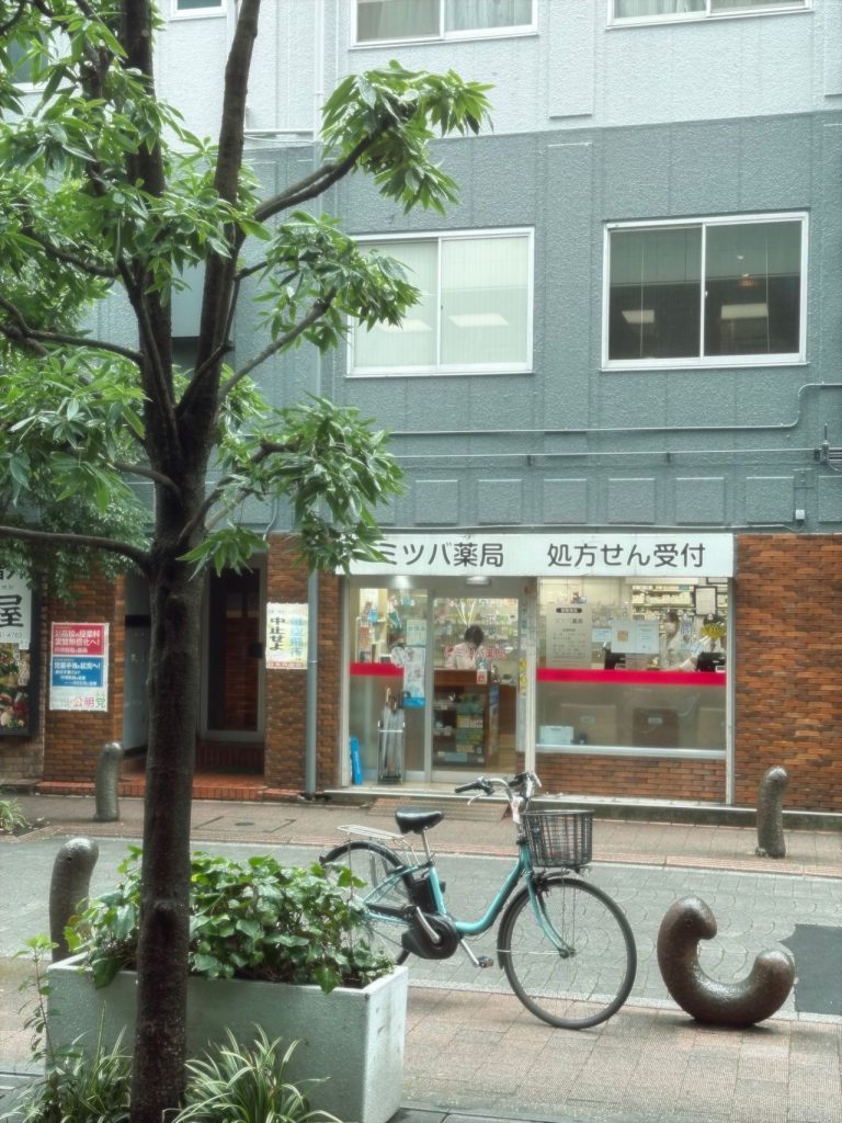 地域の暮らしを支える街の薬局